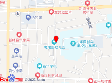 烟名酒(城壕路店)