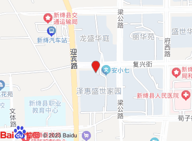 昌盛烟酒(复兴街店)