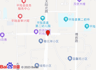 春元超市(太阳路店)