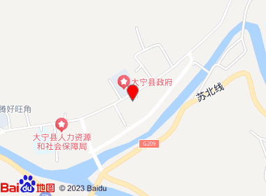 如意便利店