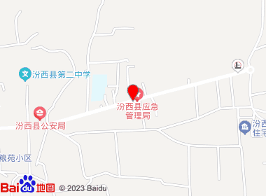 宝佳元商店