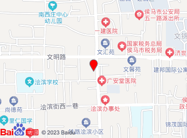 卷烟零售部（浍滨街店）