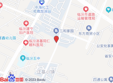 永鑫烟酒超市