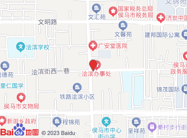 鼎鑫烟酒(浍滨街店)