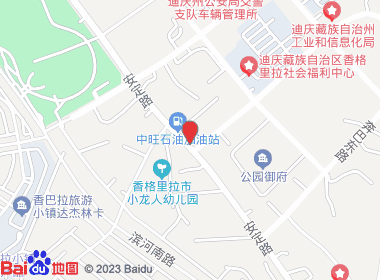 万家福超市(安定路店)