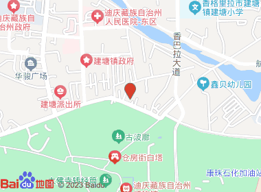 怀英便利店