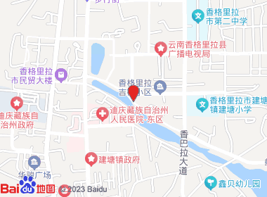 家平超市