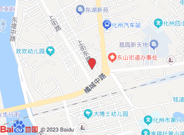 益街便利店