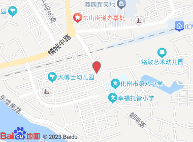 土华烟店