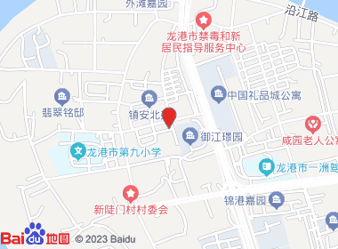 玲玲超市（镇安路）