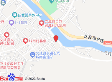 温州香溢直营店（文成连锁店）