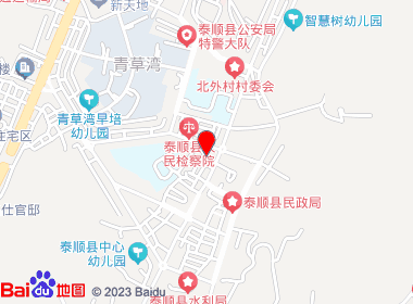 温州香溢直营店（泰顺连锁店）