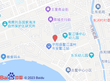 温州香溢直营店（敖江连锁店）