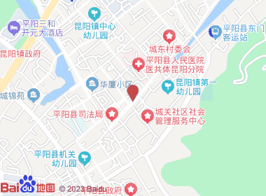 温州香溢直营店（昆阳连锁店）