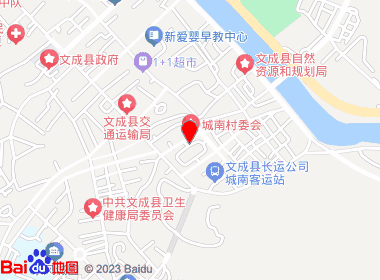 春菊卷烟店