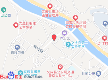 阿芬卷烟店