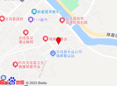 宗库卷烟店