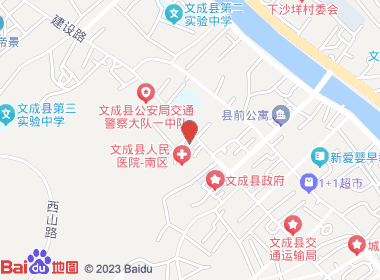 美芳卷烟店