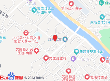 康宝卷烟店