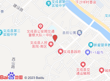 卫军卷烟店