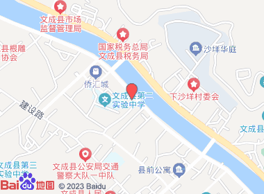 永芳卷烟店