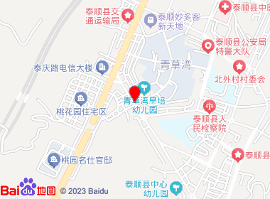 香溢便利店(贰贰捌便利店)