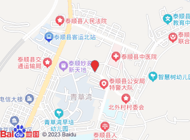 泰顺县青荷便利店