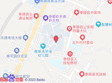 吴晓青便利店