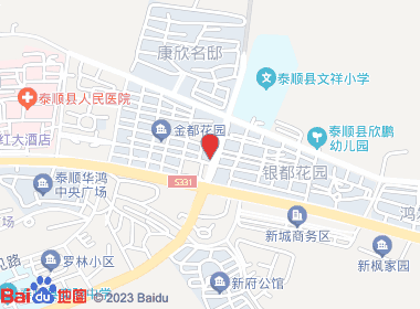 丽友烟酒店