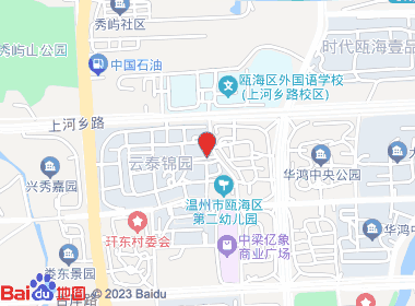 宝辉便利店