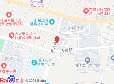 鼎鑫商店