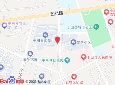 惠康超市(昆仑路店)