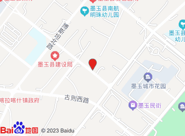 鸿福名烟名酒店