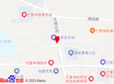 天马超市(国泰店)