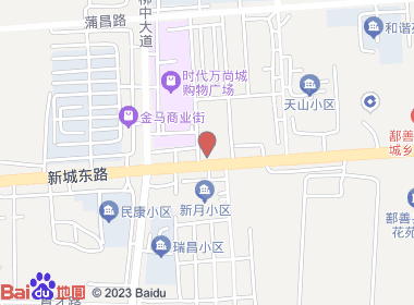 诚信批发超市