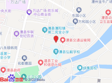 邹艳烟酒店