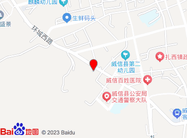 诚信烟酒超市(环城西路店)