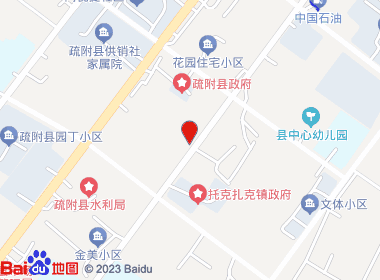 春光综合商店