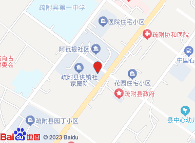 爱佳综合商店