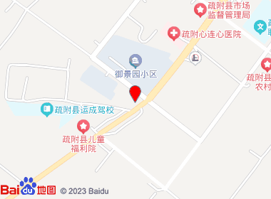 疏附县强盛烟酒便利店