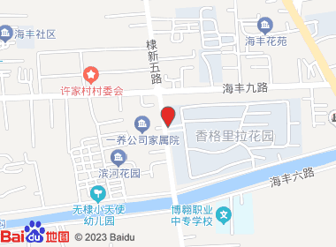 亿家超市(香格里拉店)