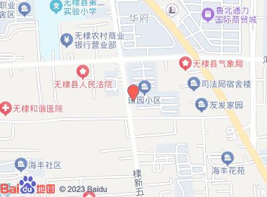 田园超市(棣新五路店)