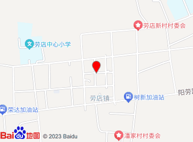 福源名烟名酒（振兴路）