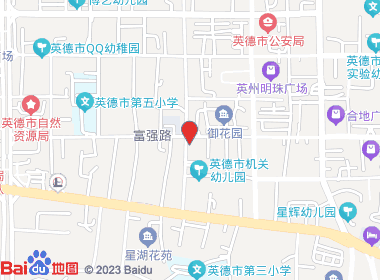 惠扣生活超市(富强路店)