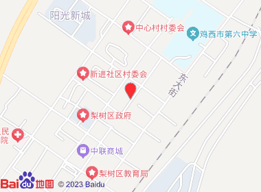 旺源商店(中心街店)