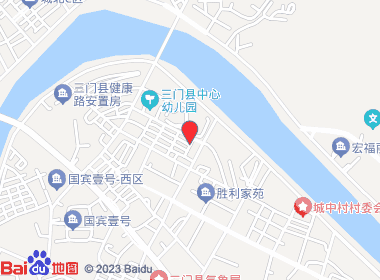 康华卷烟店