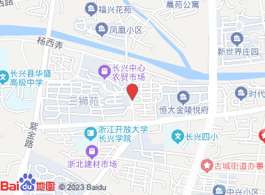 新良烟酒店(长安路店)