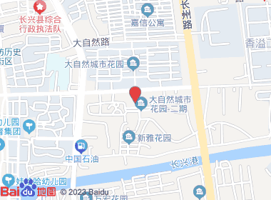 香溢烟酒店(徐利荣烟酒商行)