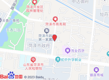 全义超市(府东街店)