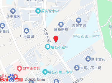 爱家超市(石城大街店)